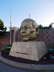 Ensenada Civic Plaza Photos